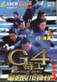 G4VCD_01